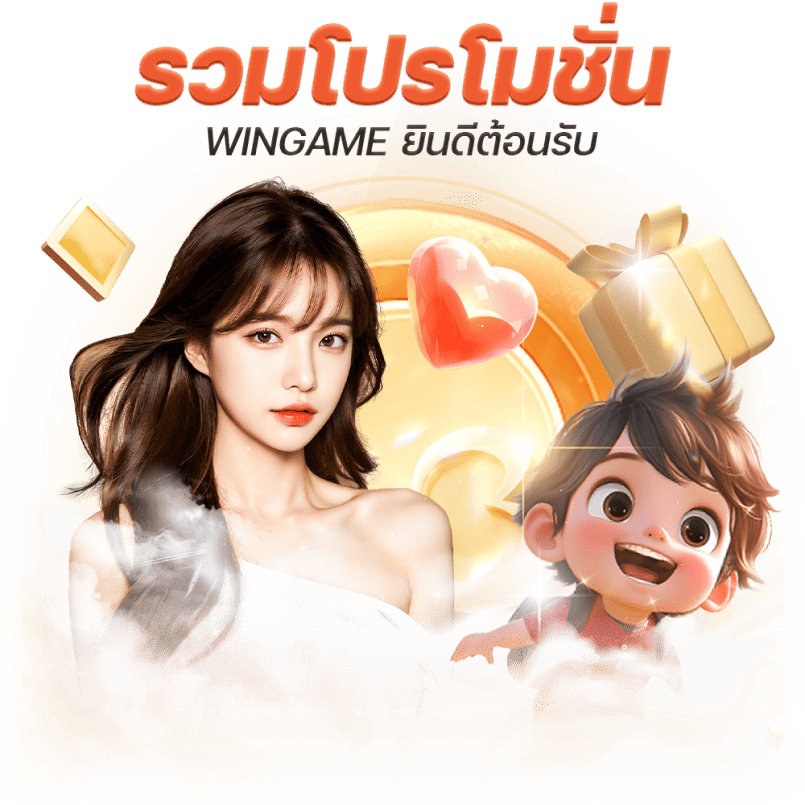 Wingame banner image png